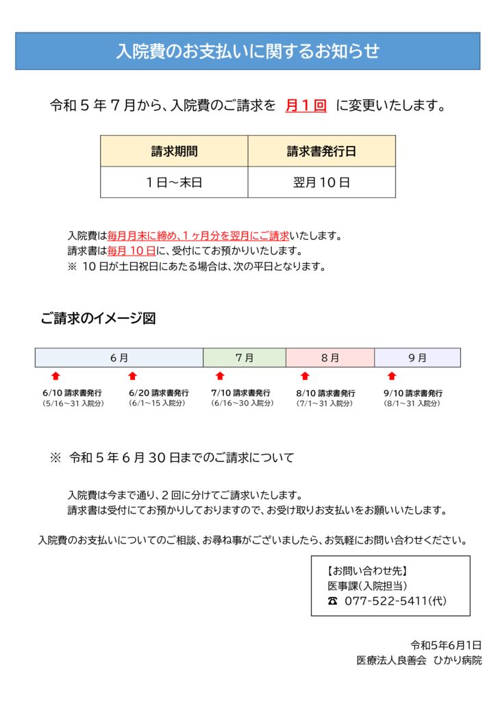 967c605d277f821866b8c87b60467045-5のサムネイル