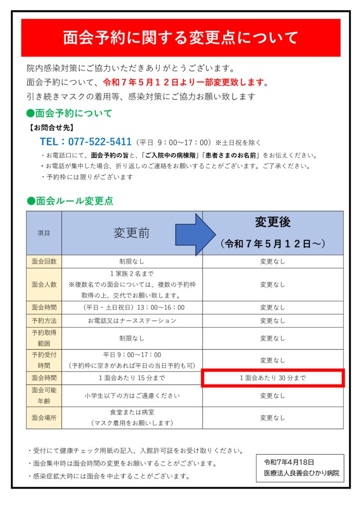 4eed978495f8544be4e2a3324d6e992aのサムネイル
