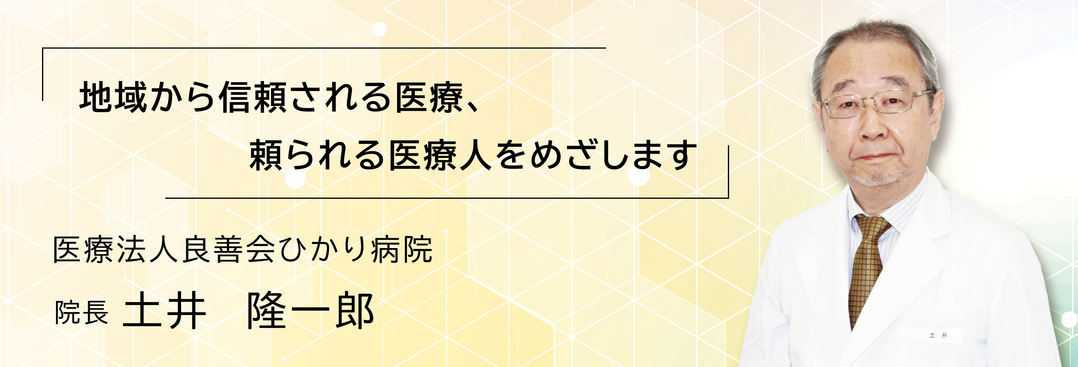 画像に alt 属性が指定されていません。ファイル名: 908d4d2d44b12f3f6944d1b124f2ab26-1024x349.png